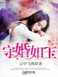 强行复婚：冷心前夫惹不起