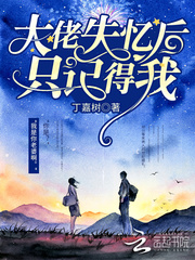 今天也没变成玩偶呢