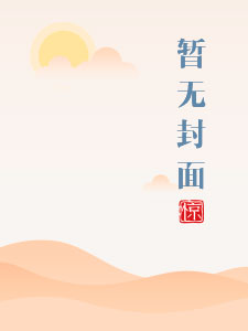 熟女诱惑