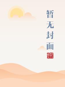都市凌香录