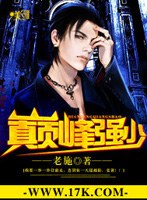 美女请留步